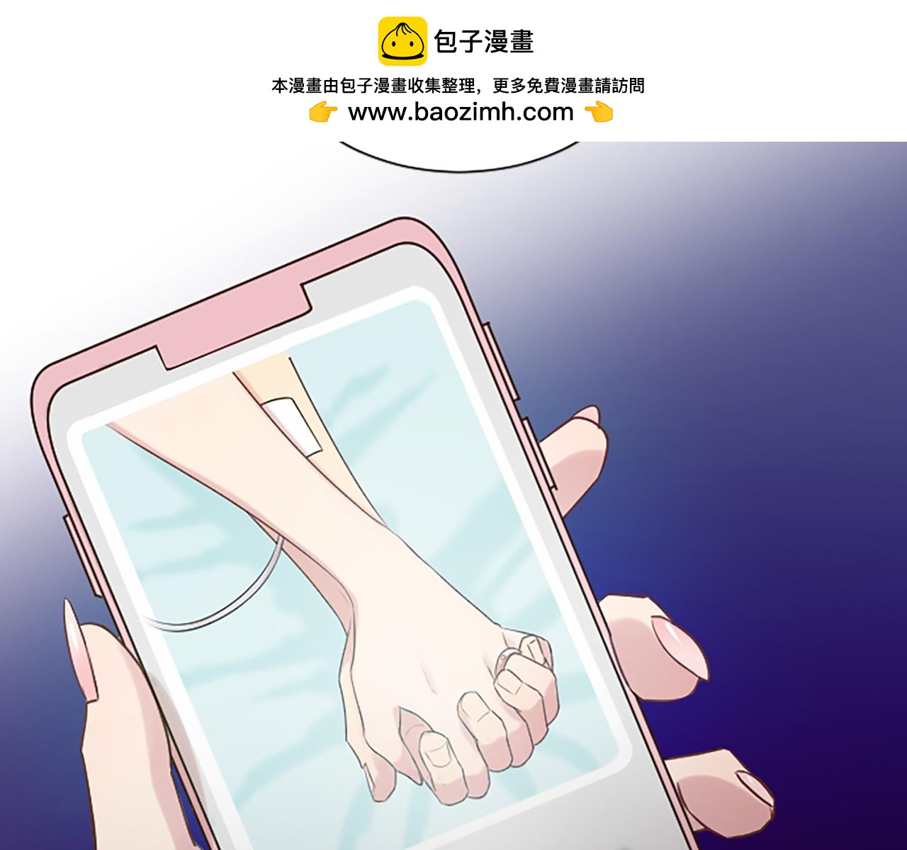 第28话 美月的阴谋(1/4)-第28话