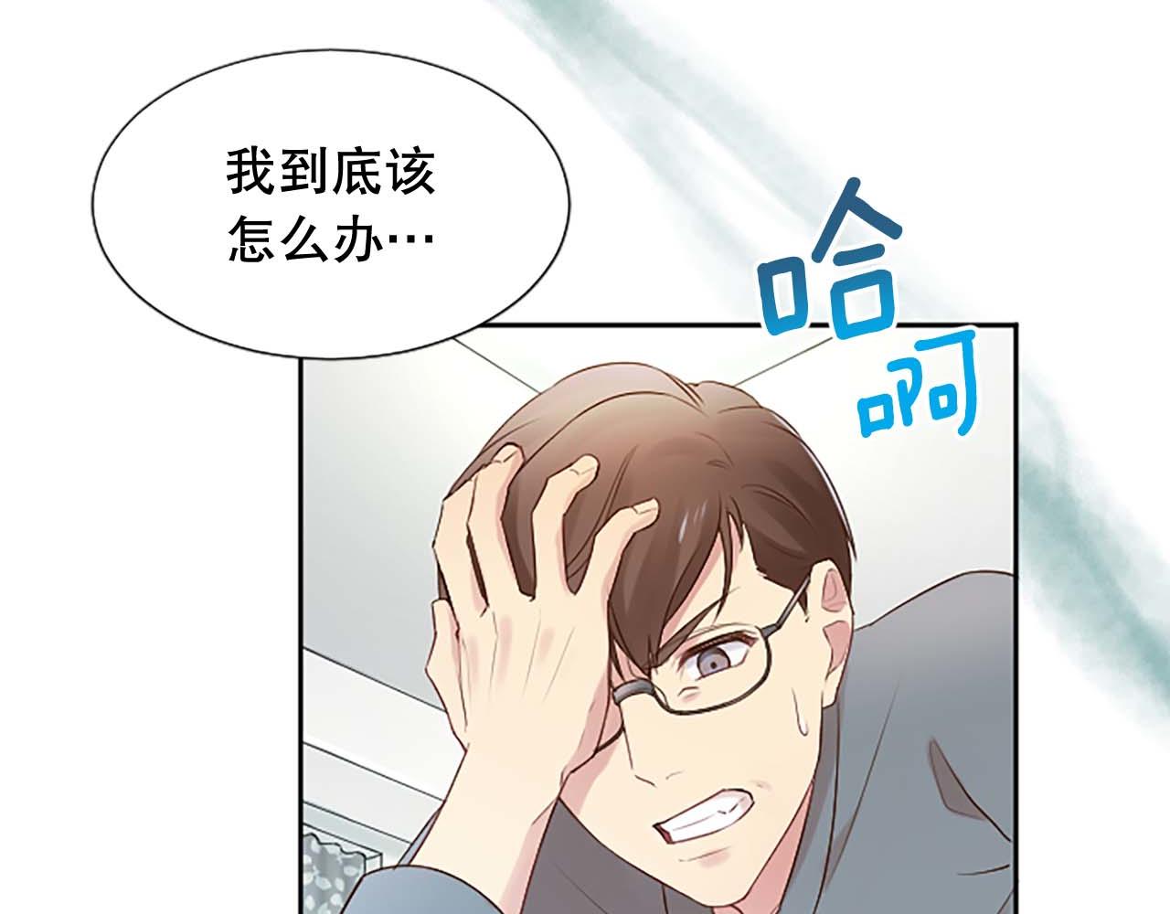 第28话 美月的阴谋(1/4)-第28话