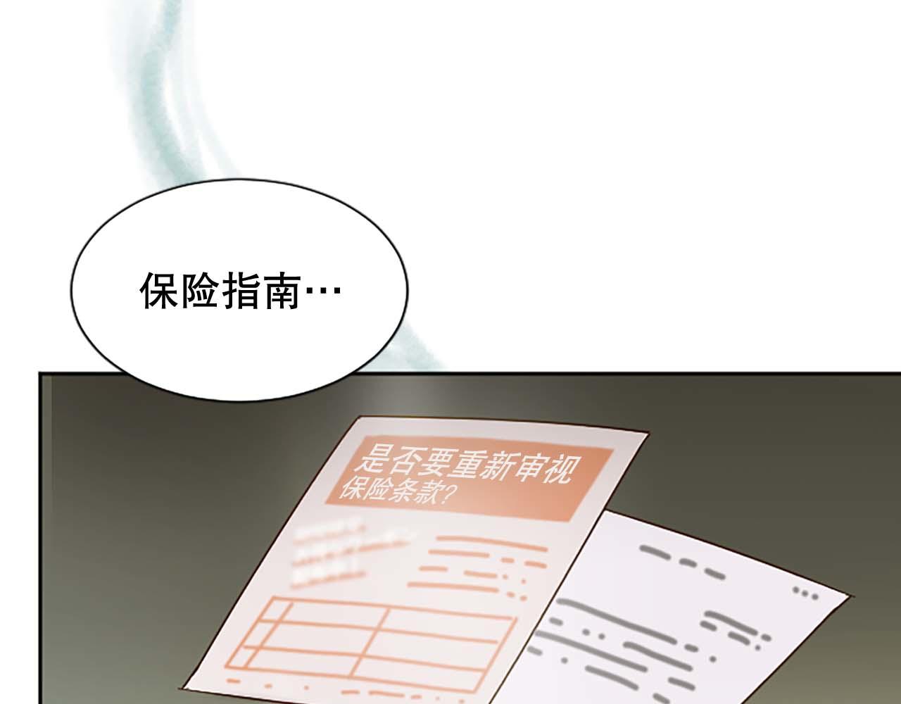 第28话 美月的阴谋(1/4)-第28话