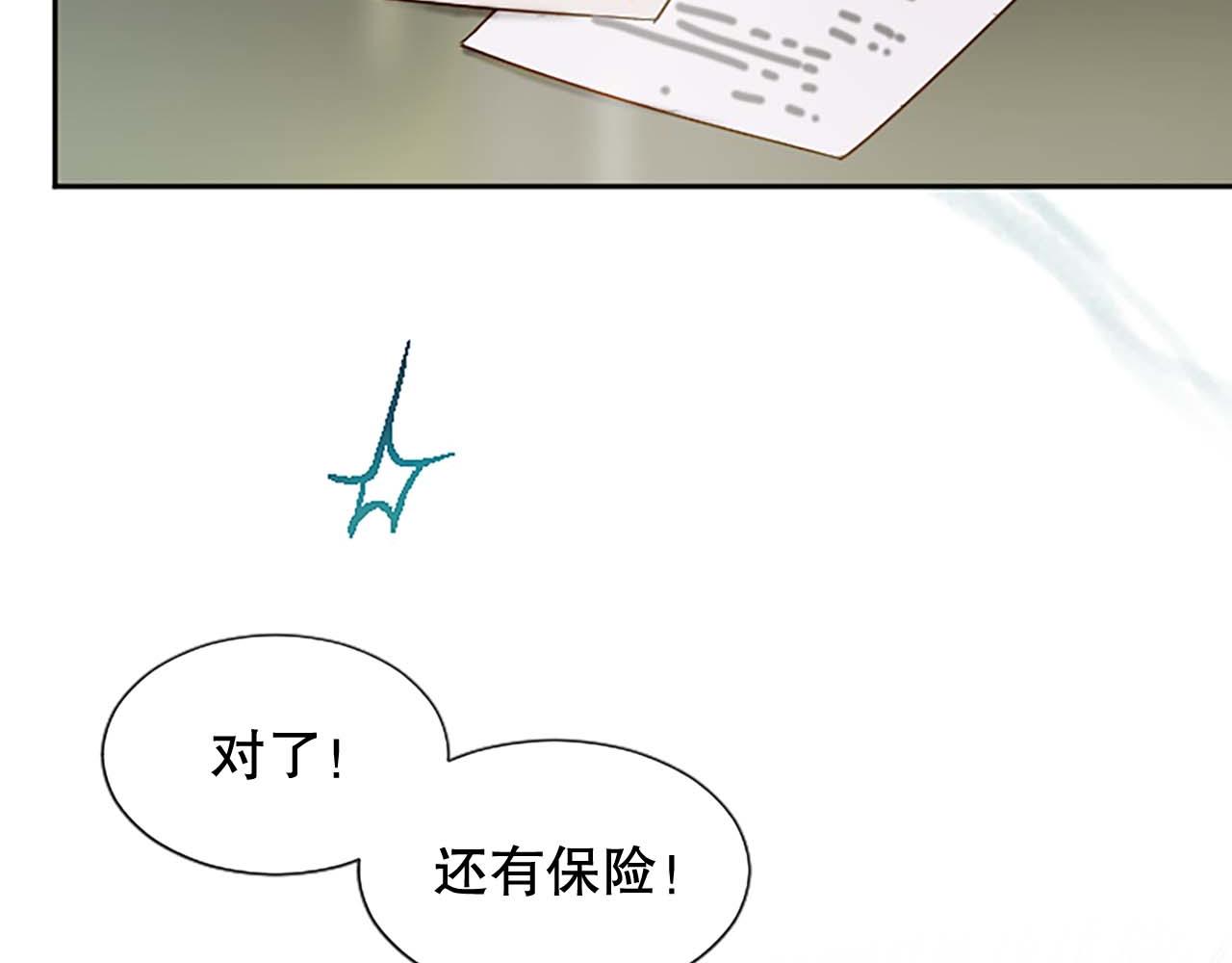 第28话 美月的阴谋(1/4)-第28话