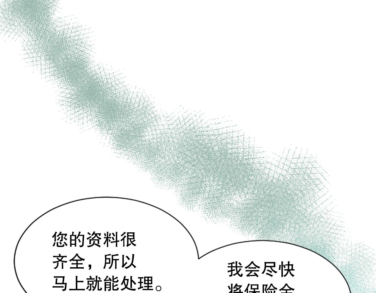 第28话 美月的阴谋(1/4)-第28话