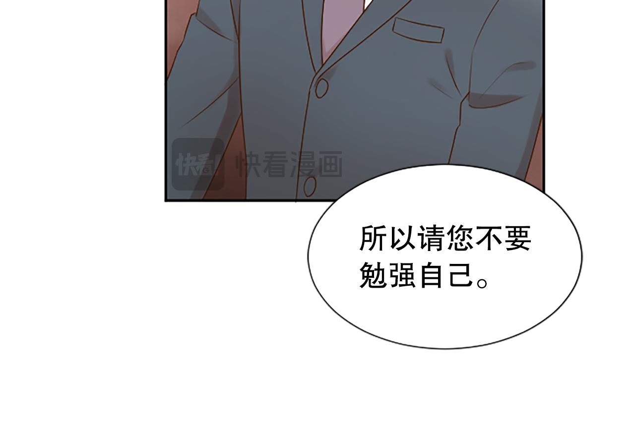 第28话 美月的阴谋(1/4)-第28话