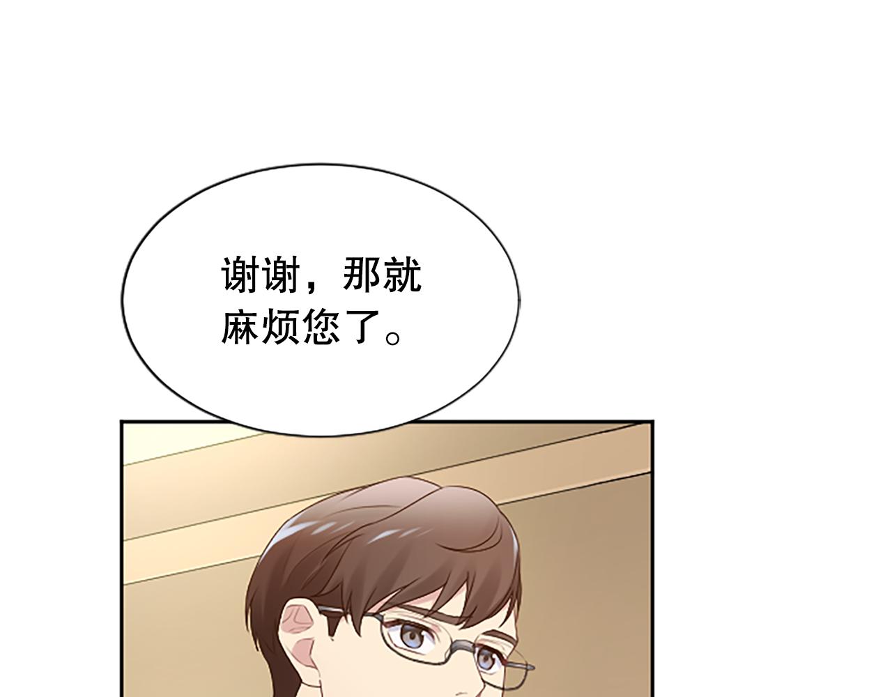第28话 美月的阴谋(1/4)-第28话