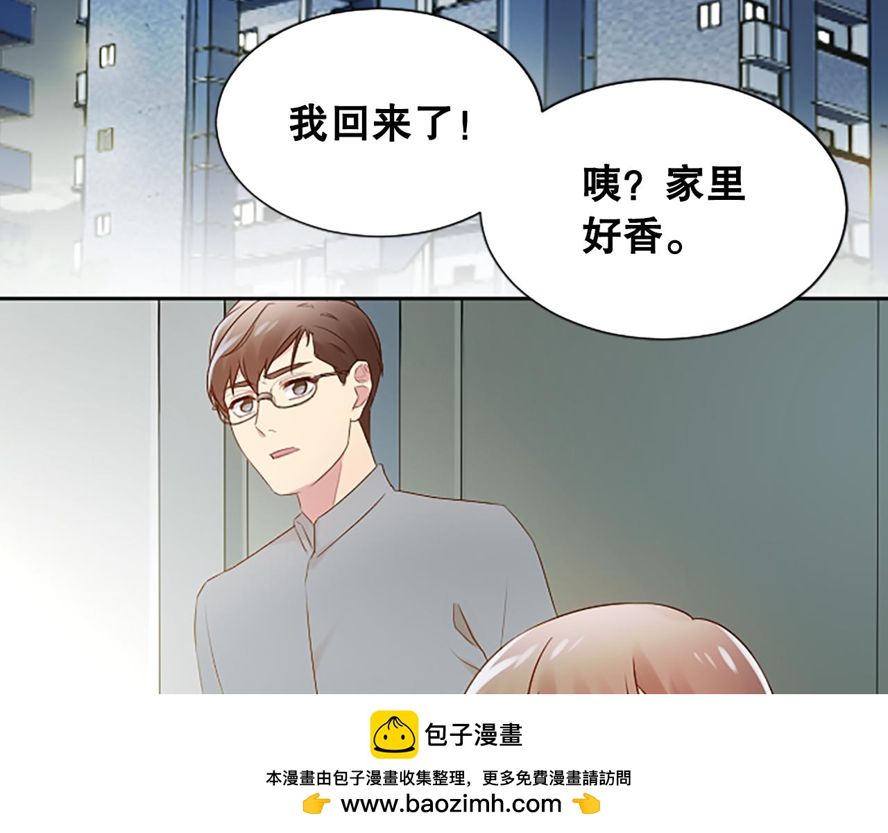 第28话 美月的阴谋(1/4)-第28话