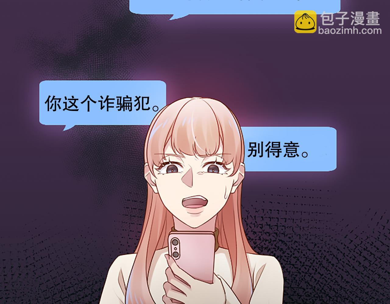 第28话 美月的阴谋(1/4)-第28话