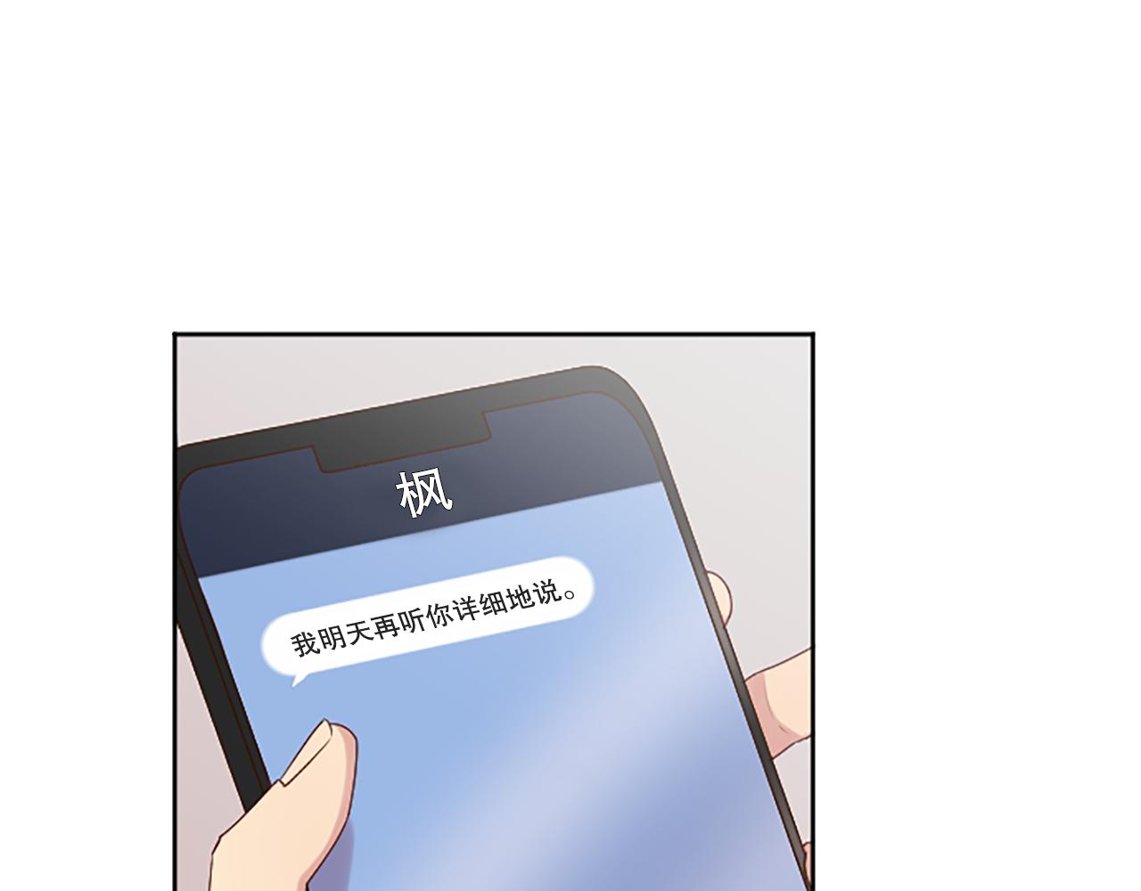 第4话 副作用(1/6)-第4话