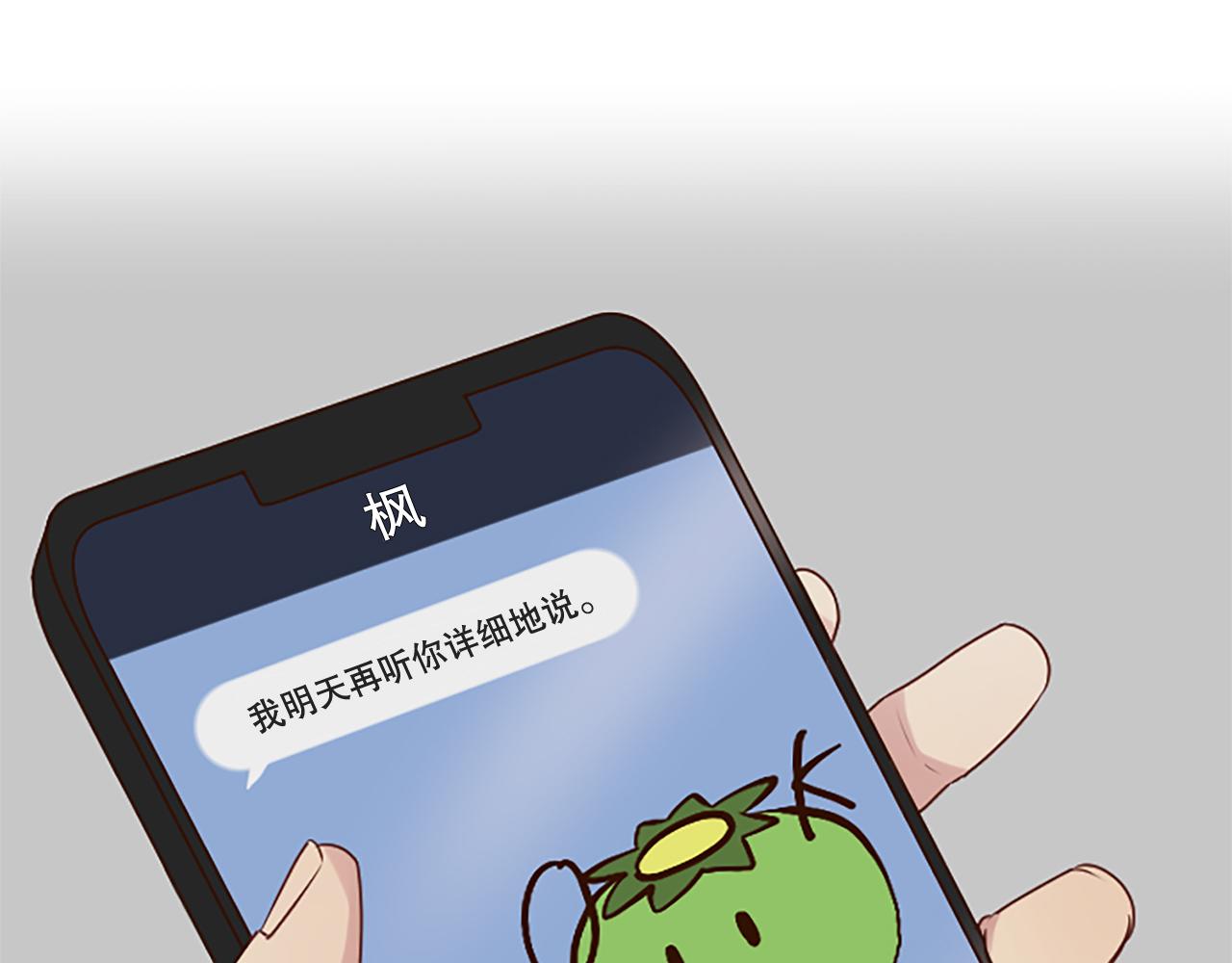 第4话 副作用(1/6)-第4话
