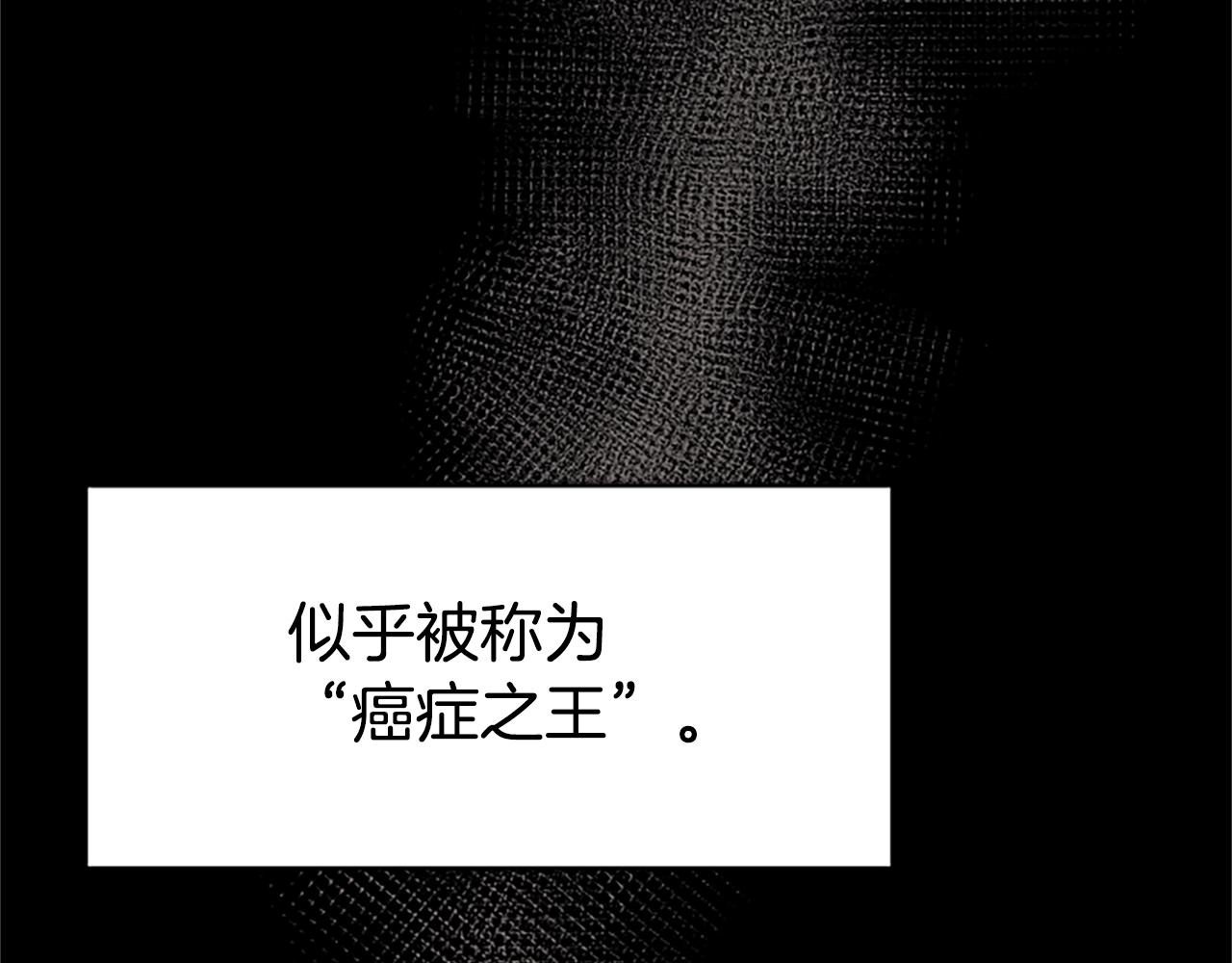 第4话 副作用(1/6)-第4话