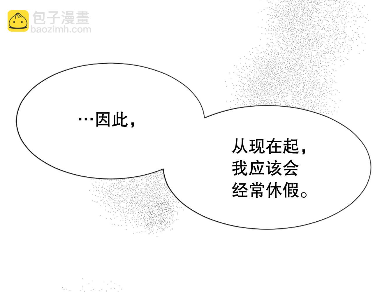 第4话 副作用(1/6)-第4话