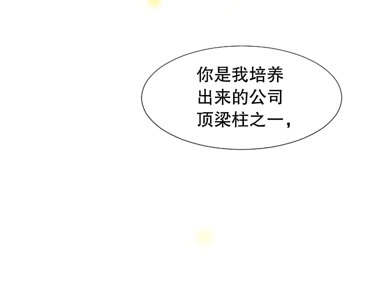 第4话 副作用(1/6)-第4话
