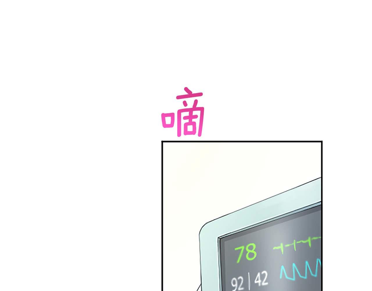 第30话 撕破面具(1/3)-第30话