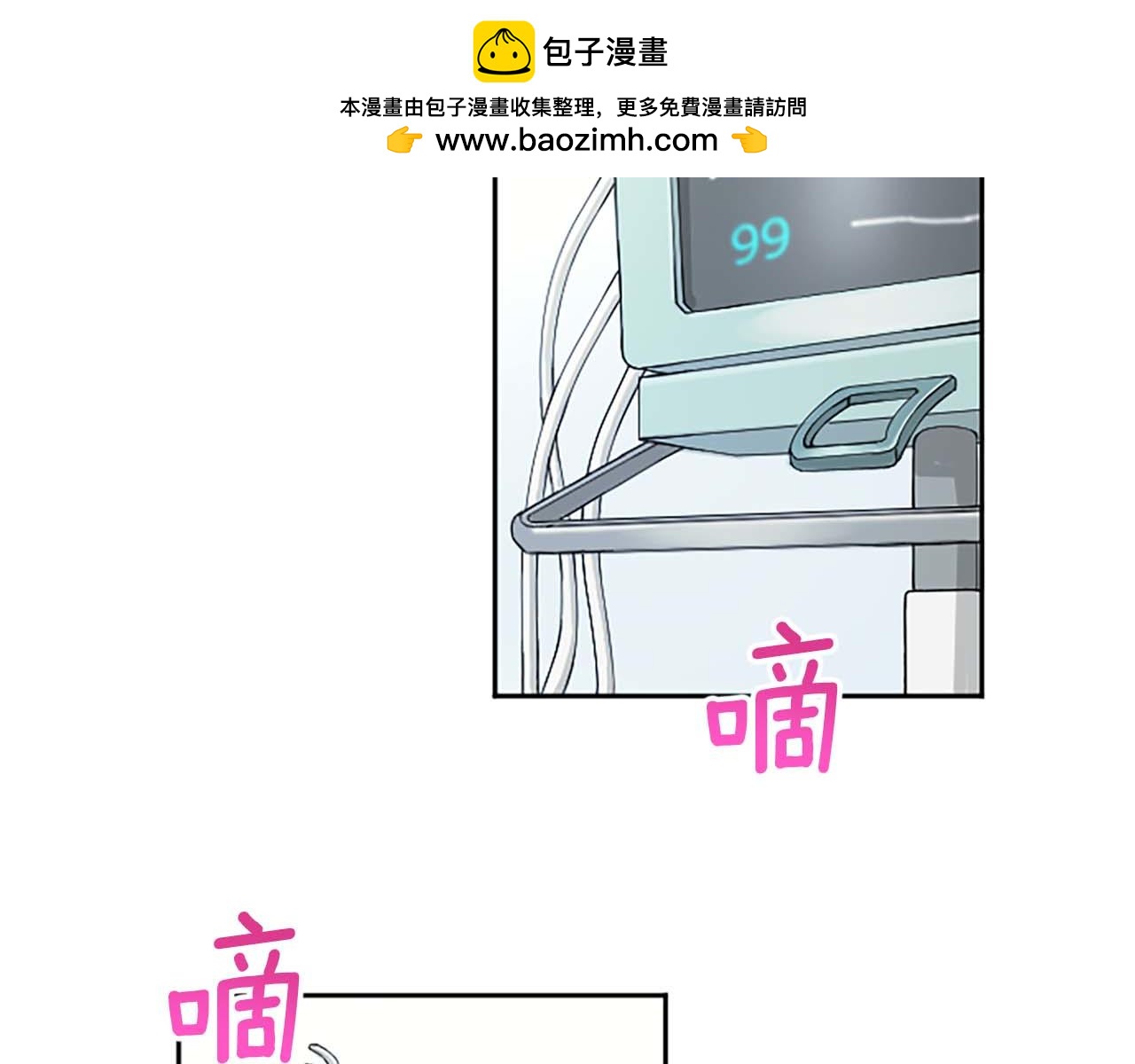 第30话 撕破面具(1/3)-第30话