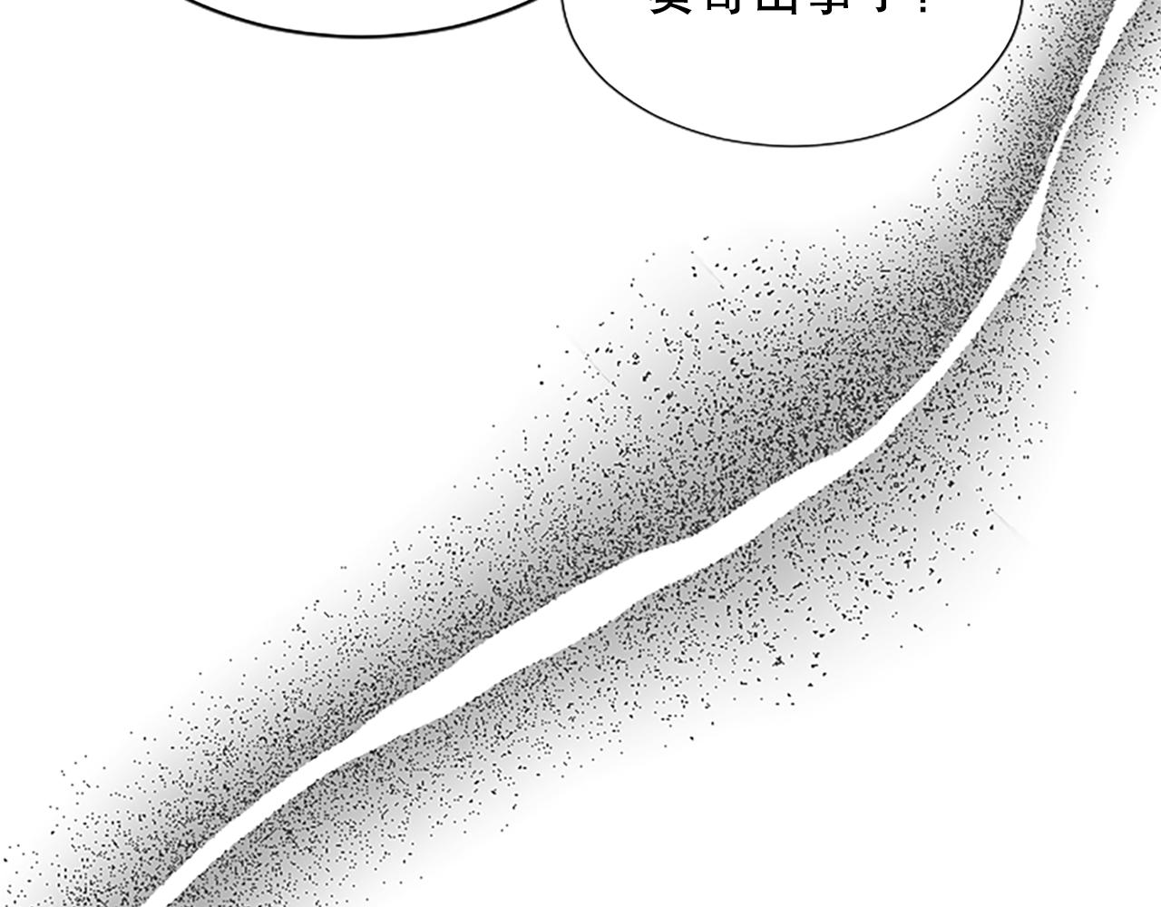 第30话 撕破面具(1/3)-第30话