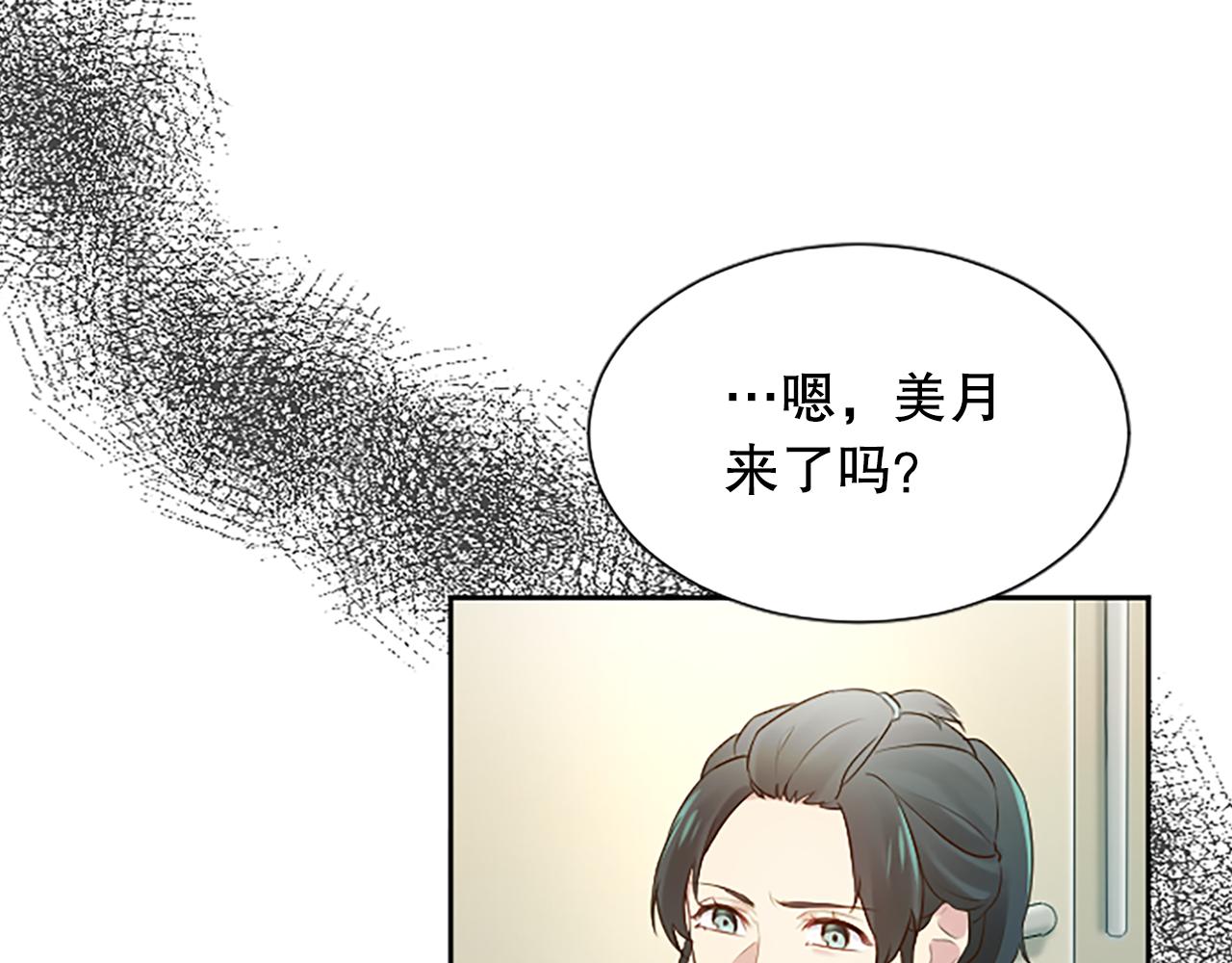 第30话 撕破面具(1/3)-第30话