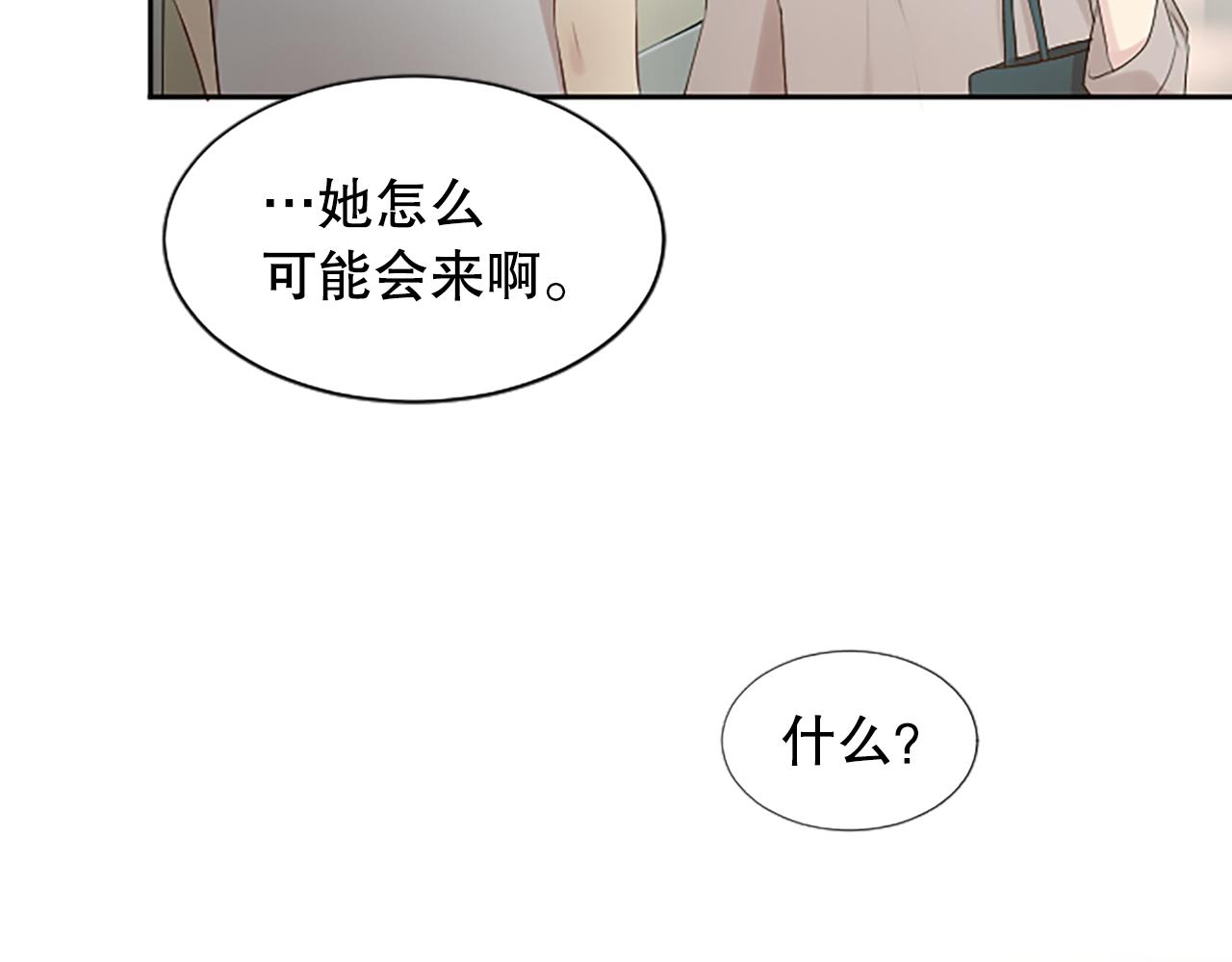 第30话 撕破面具(1/3)-第30话