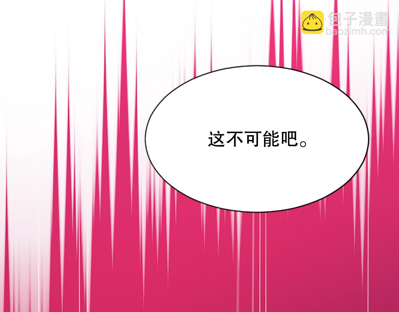 第30话 撕破面具(1/3)-第30话
