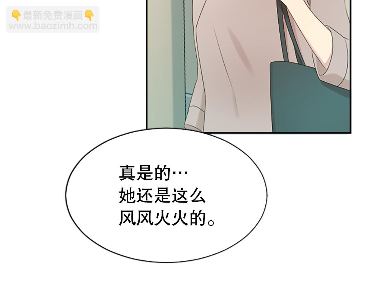 第30话 撕破面具(1/3)-第30话
