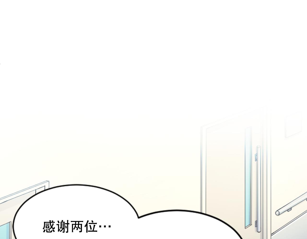 第32话 二次治疗(1/4)-第32话