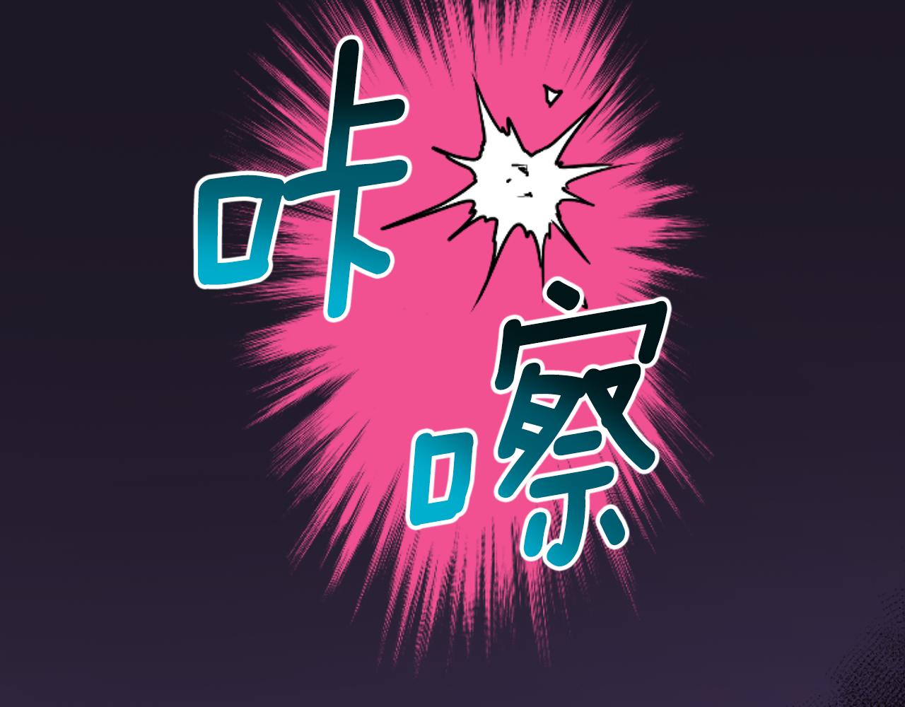 第32话 二次治疗(1/4)-第32话