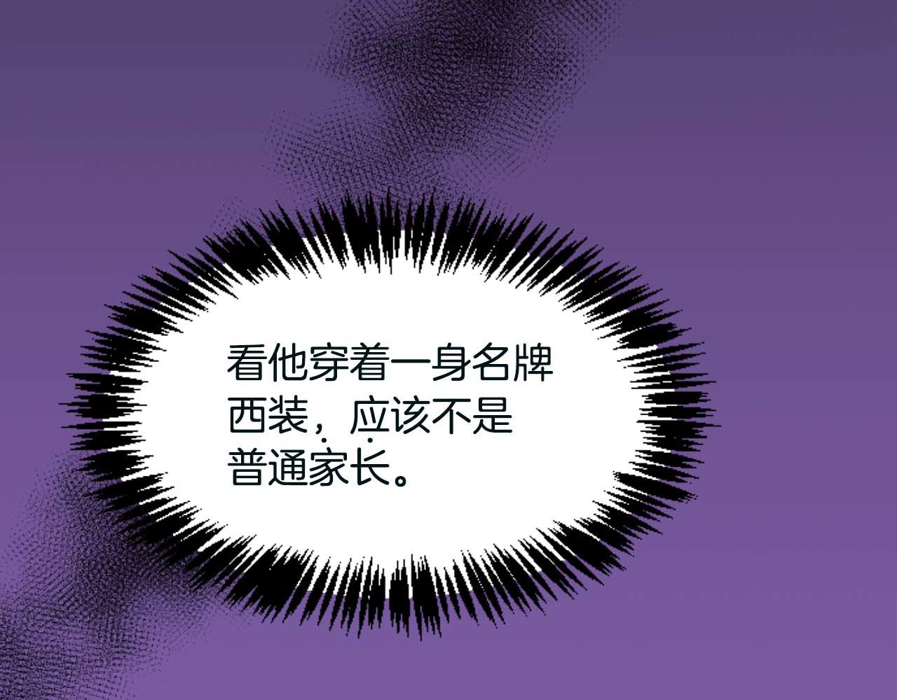 第32话 二次治疗(1/4)-第32话