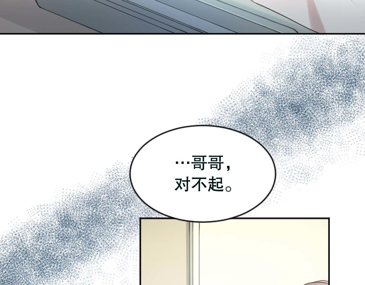 第32话 二次治疗(1/4)-第32话