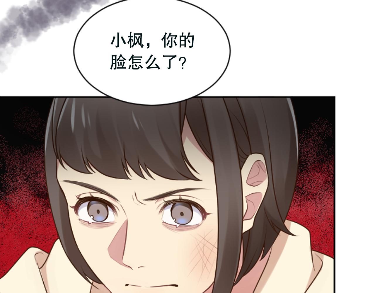 第32话 二次治疗(1/4)-第32话