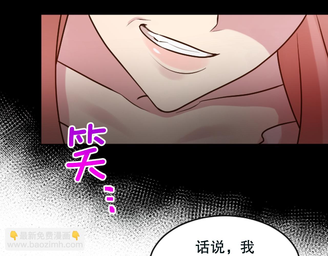 第32话 二次治疗(1/4)-第32话