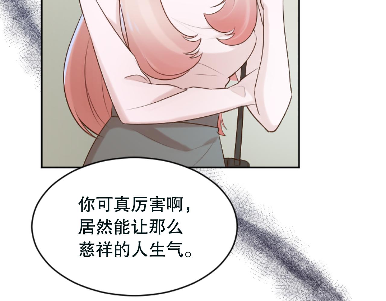 第32话 二次治疗(1/4)-第32话