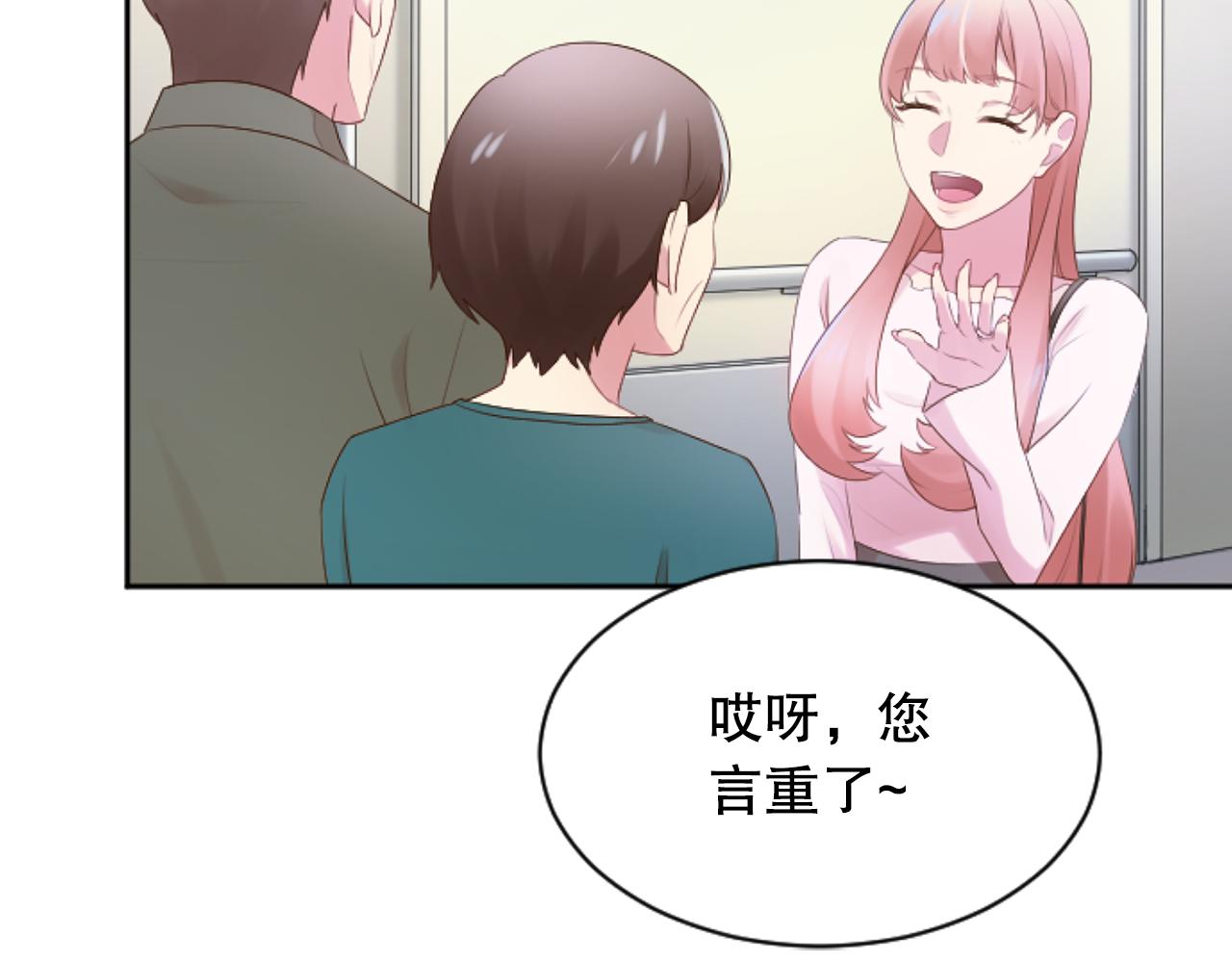 第32话 二次治疗(1/4)-第32话