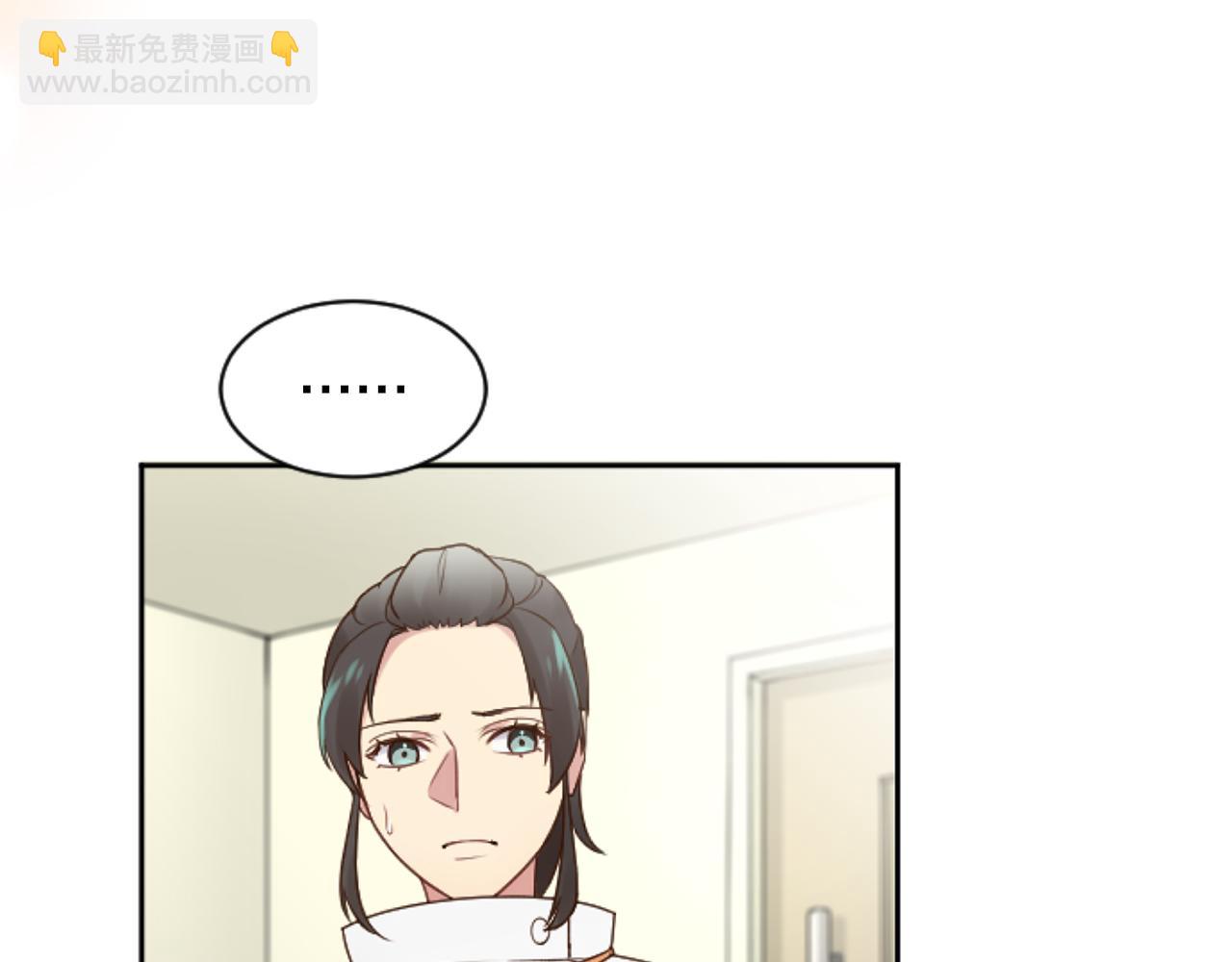 第34话 制造绯闻(1/4)-第34话