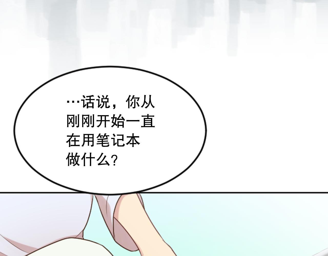 第34话 制造绯闻(1/4)-第34话