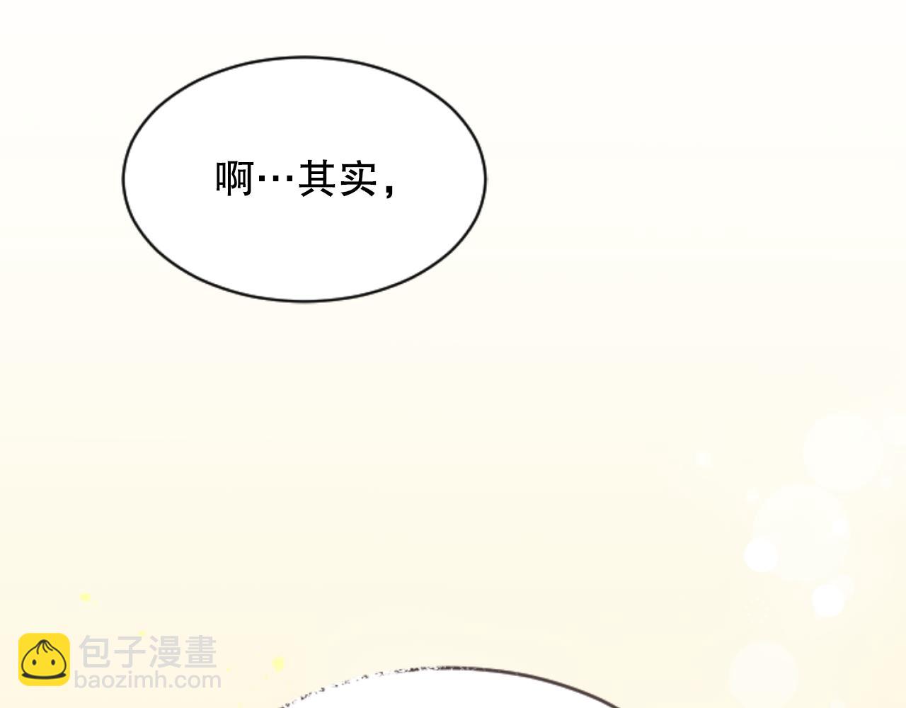 第34话 制造绯闻(1/4)-第34话