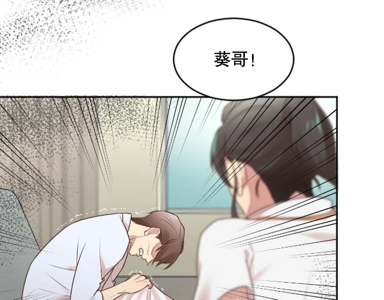 第34话 制造绯闻(1/4)-第34话