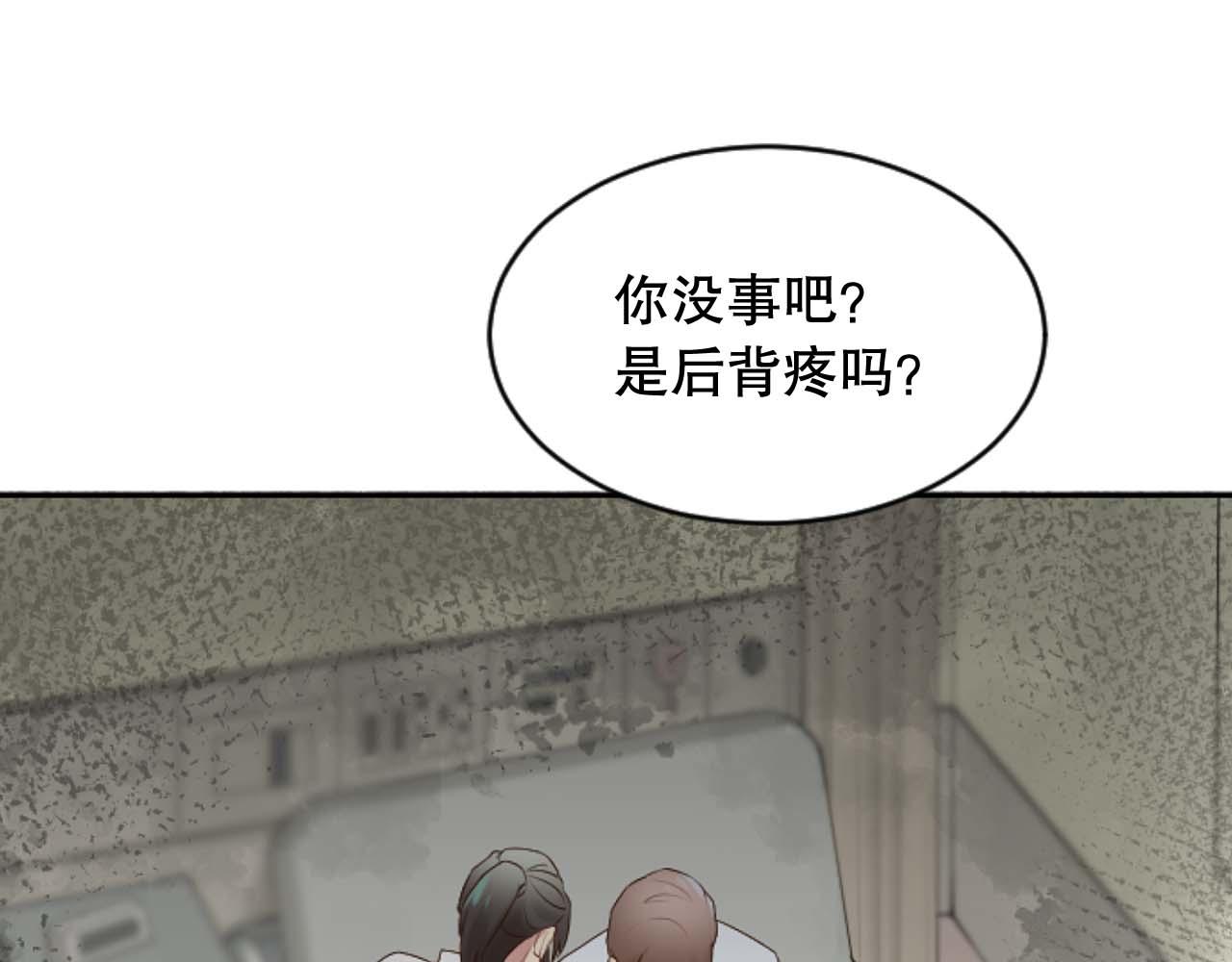 第34话 制造绯闻(1/4)-第34话