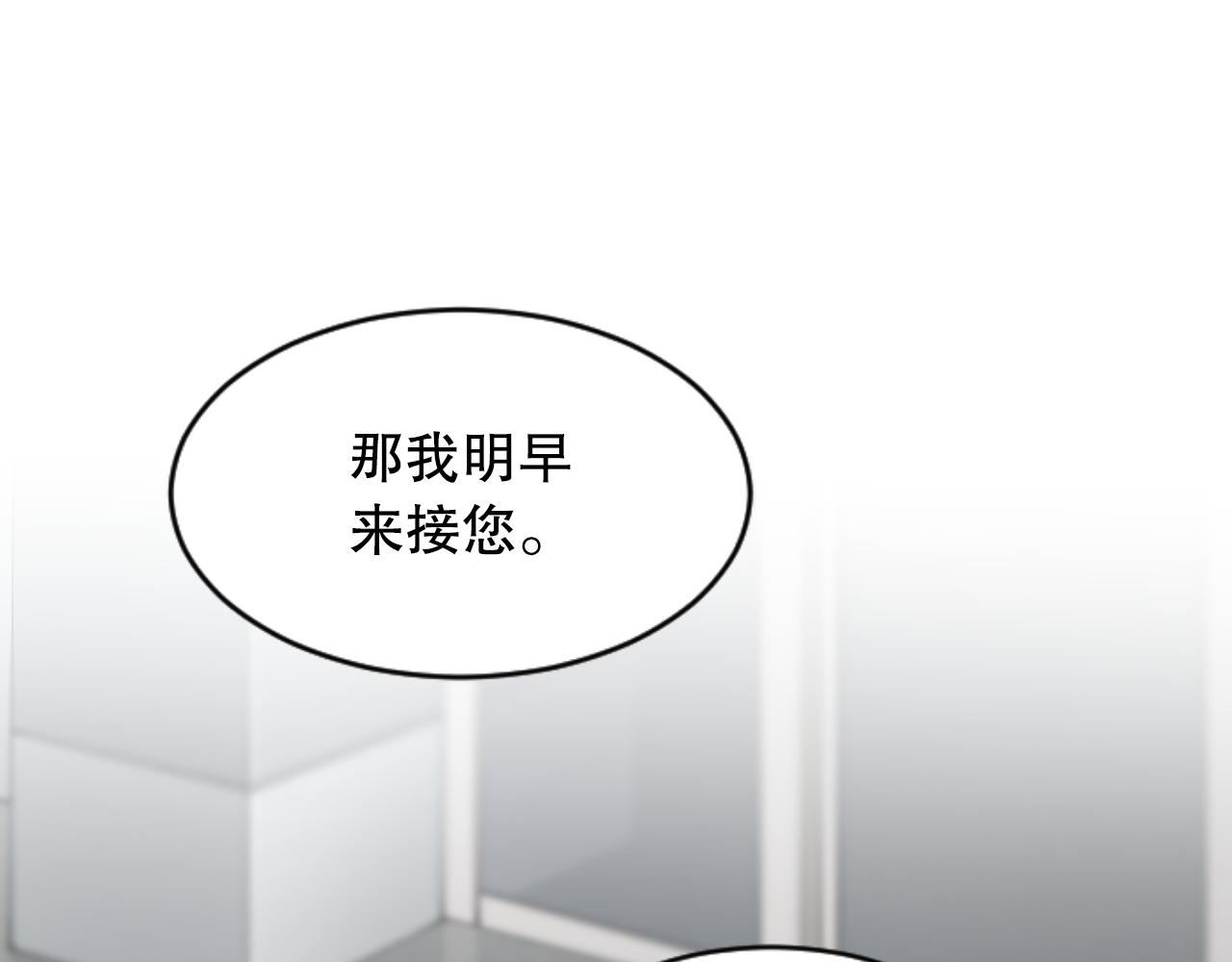 第36话 携手合作(1/4)-第36话