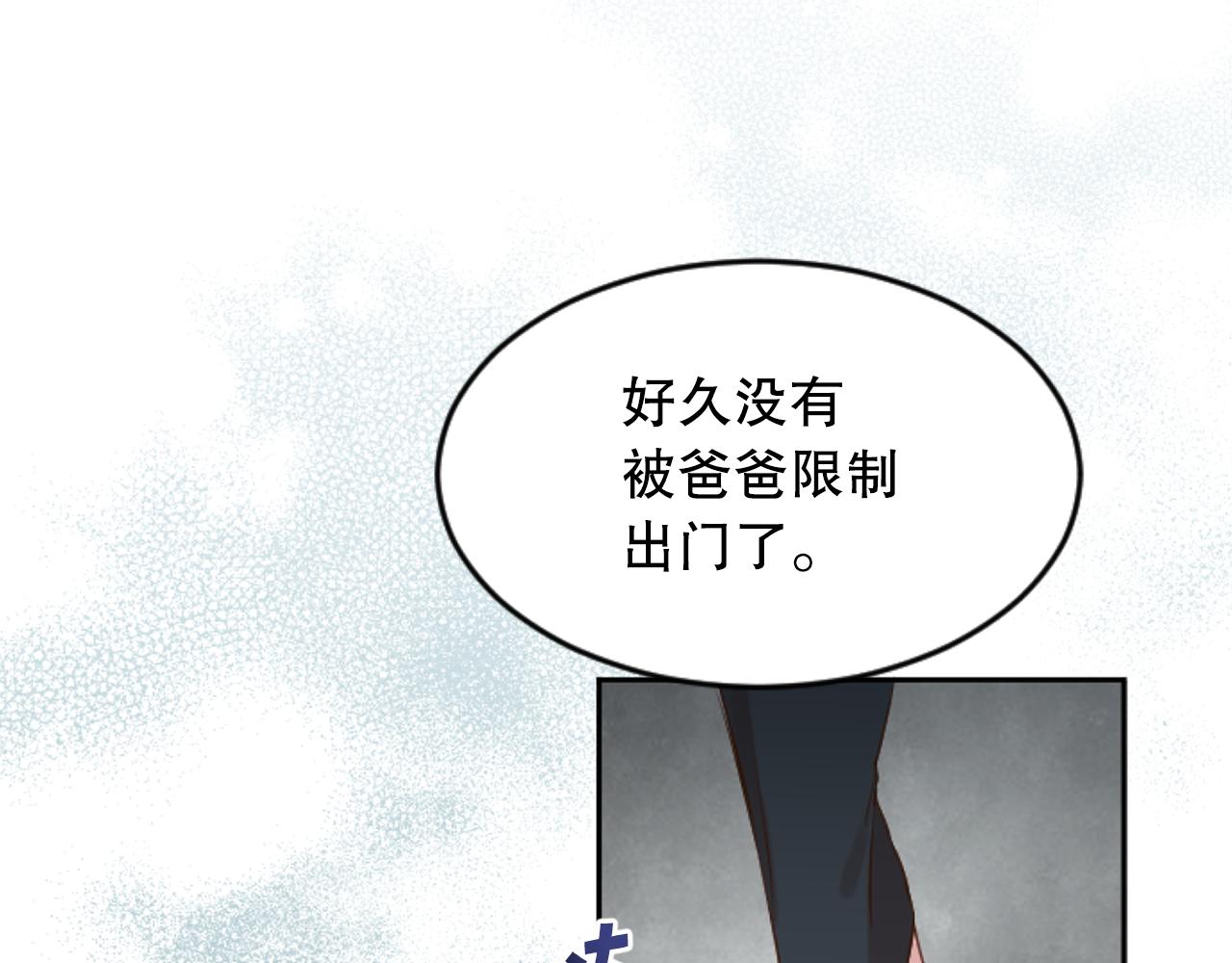 第36话 携手合作(1/4)-第36话