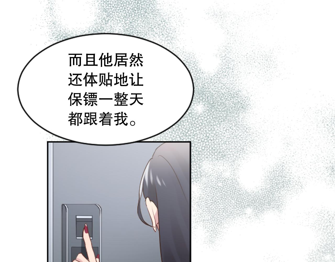 第36话 携手合作(1/4)-第36话