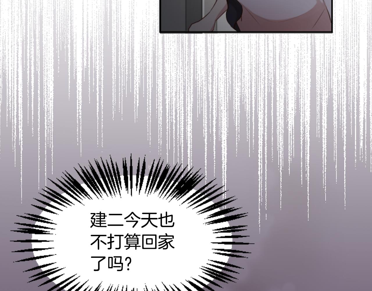 第36话 携手合作(1/4)-第36话