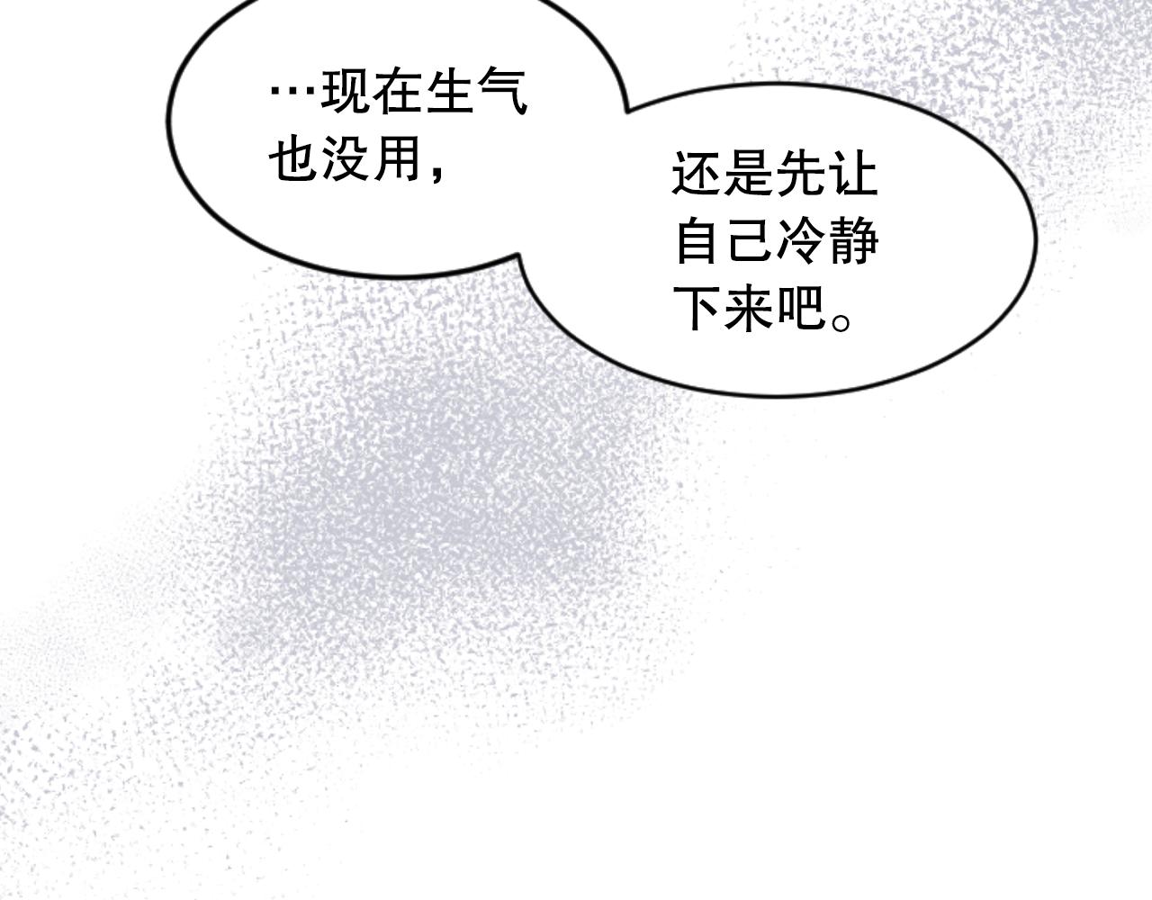 第36话 携手合作(1/4)-第36话