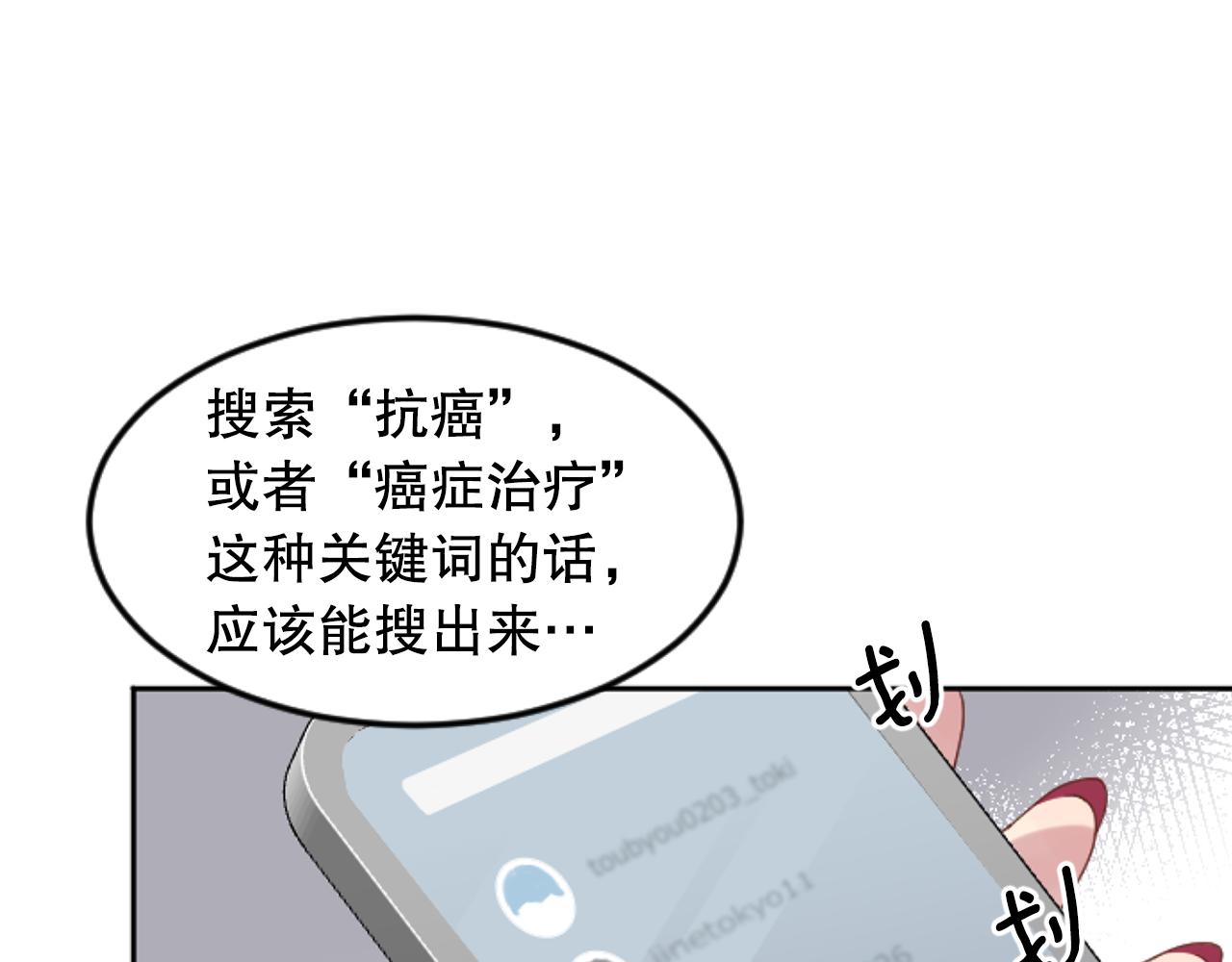 第36话 携手合作(1/4)-第36话