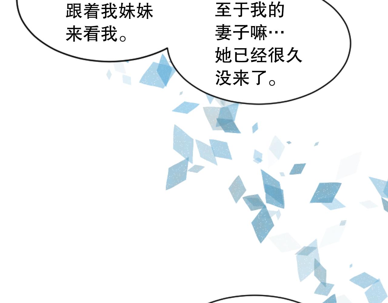 第36话 携手合作(1/4)-第36话