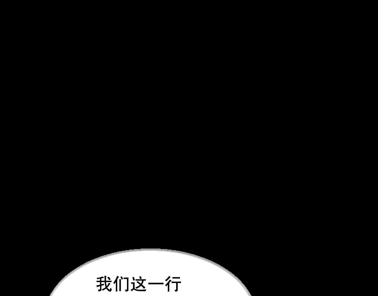 第38话 直播事故(1/3)-第38话