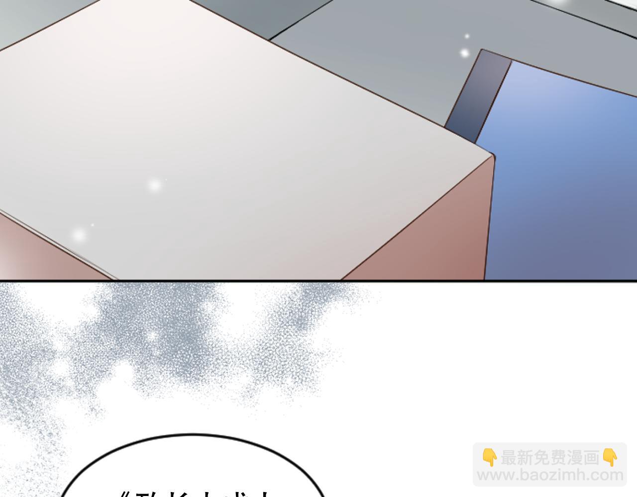 第38话 直播事故(1/3)-第38话