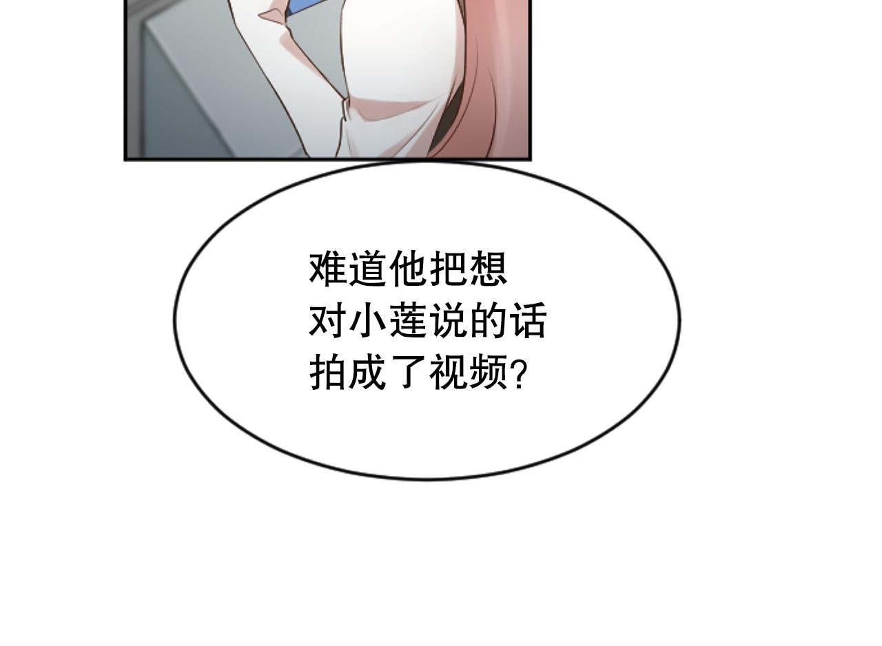 第38话 直播事故(1/3)-第38话