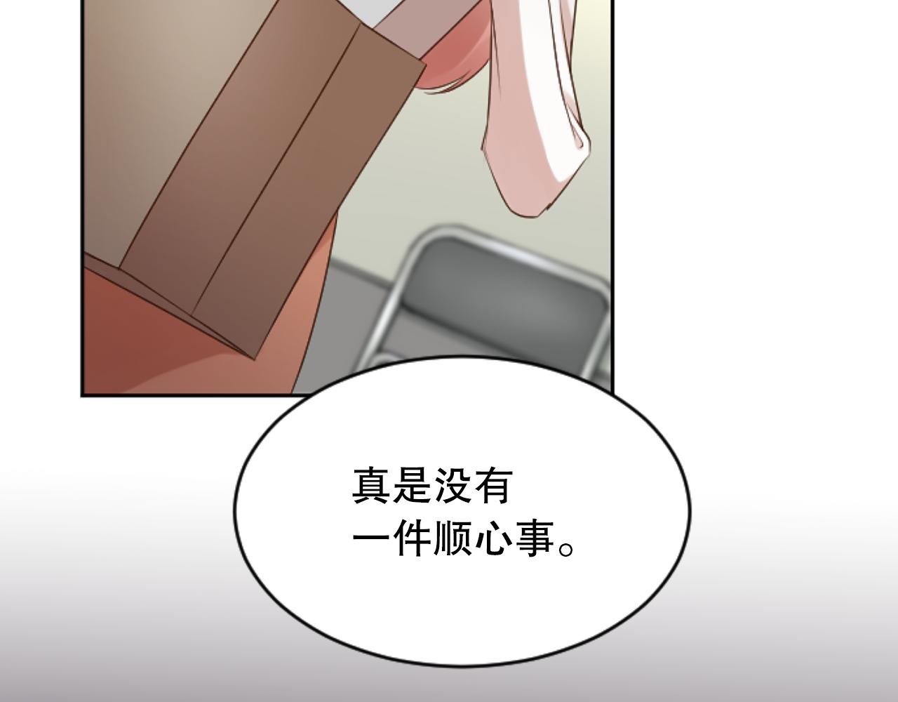第38话 直播事故(1/3)-第38话