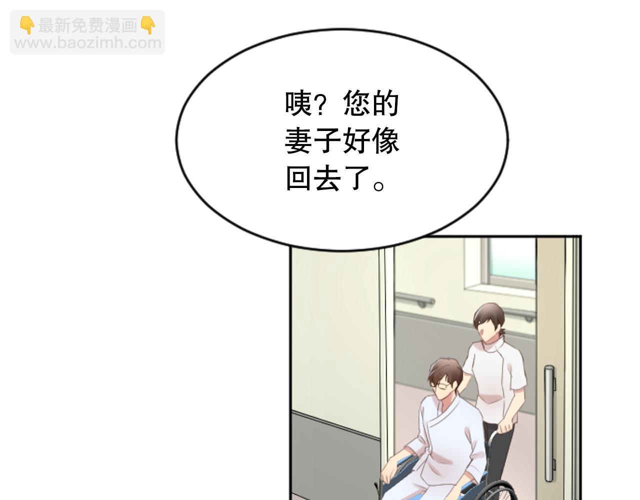 第38话 直播事故(1/3)-第38话