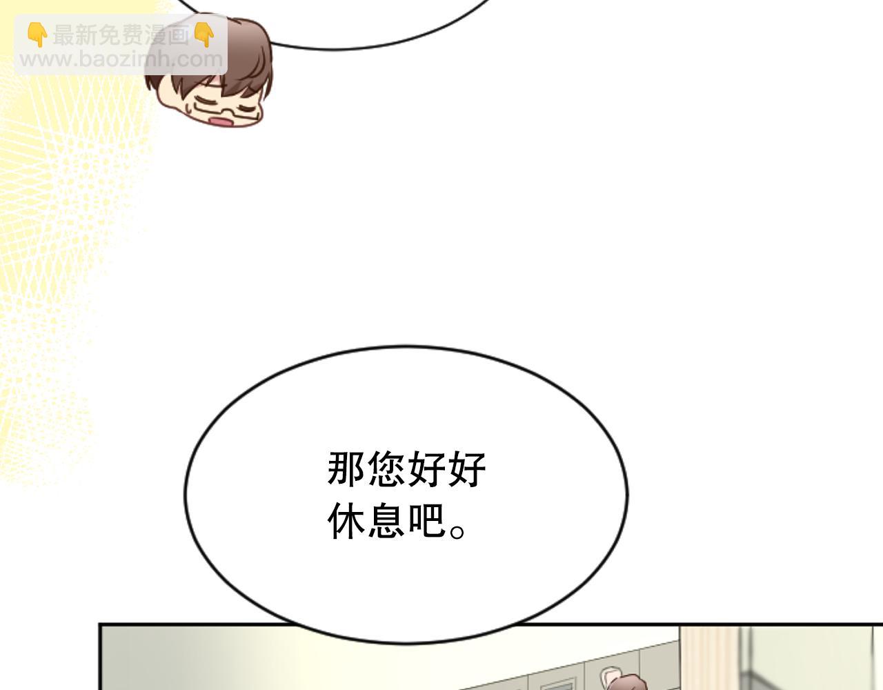 第38话 直播事故(1/3)-第38话
