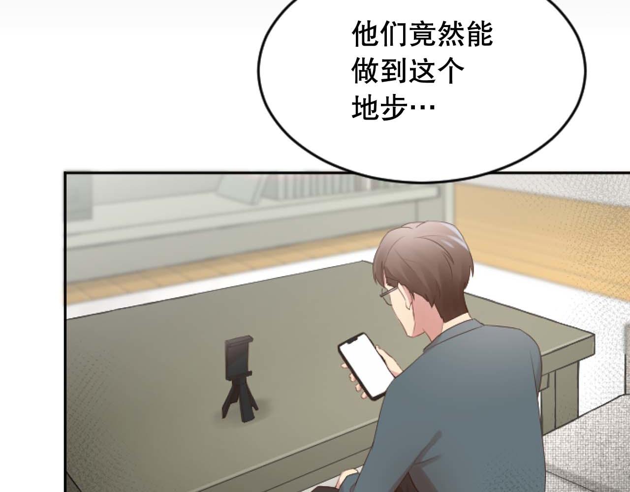 第40话 屈膝下跪(1/4)-第40话
