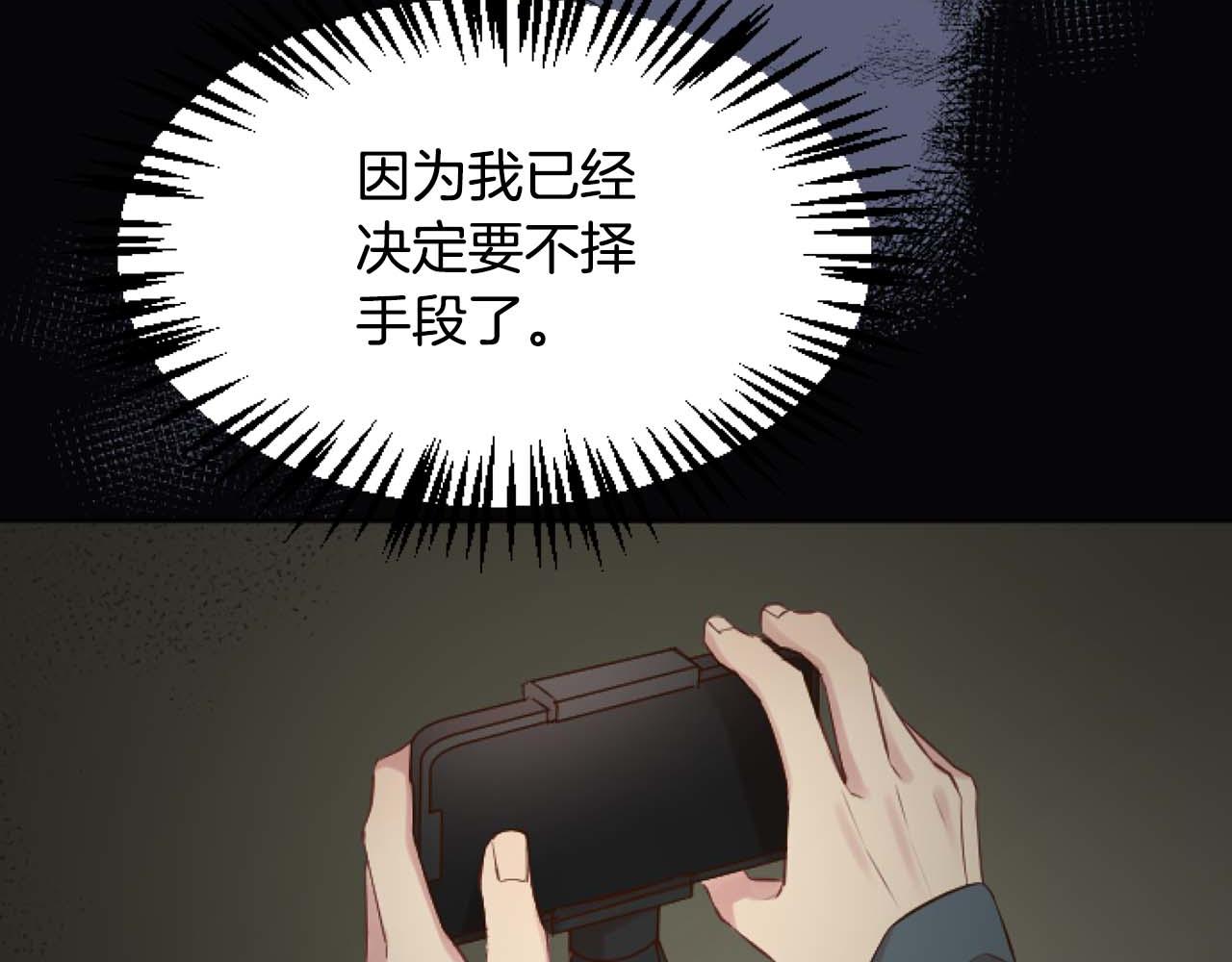 第40话 屈膝下跪(1/4)-第40话
