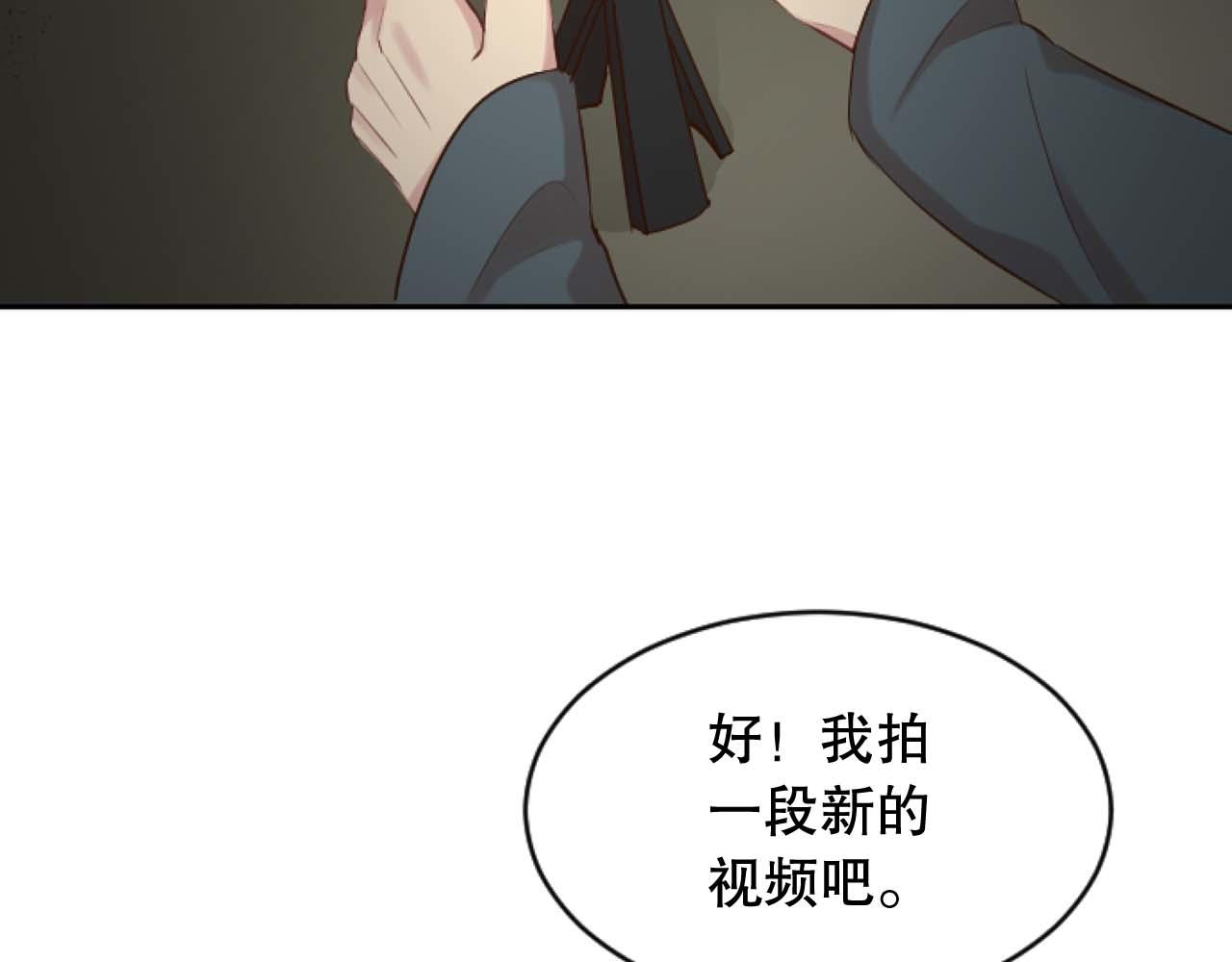 第40话 屈膝下跪(1/4)-第40话